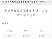 https://mmbiz.qpic.cn/sz_mmbiz_jpg/7QFSj69wc4UHN04OkGC2DzKB6XM9GInKLbWdPtPXYsMiargpHl9hlSQzOpgl6T9GggoXwgz41zTaOPExBmRvkQA/640?wx_fmt=jpeg