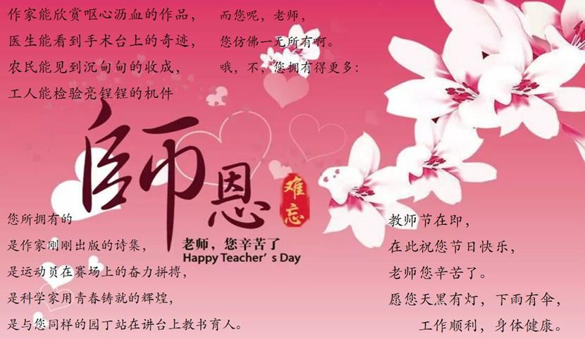 说明: QQ图片20200908084542