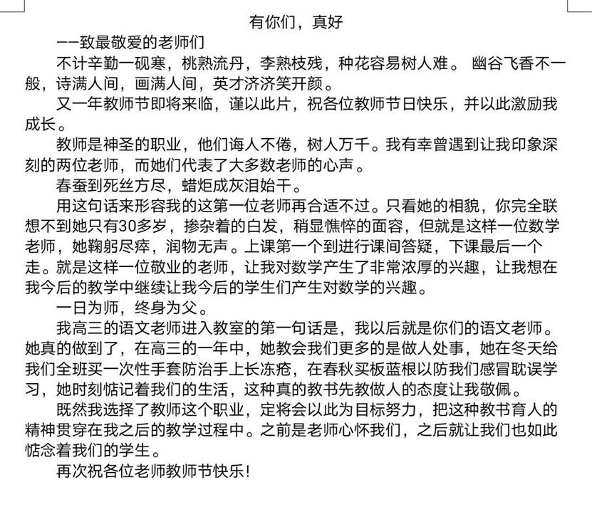 说明: QQ图片20200908185624