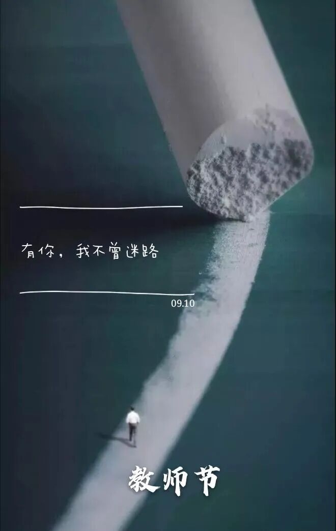 说明: QQ图片20200908084548