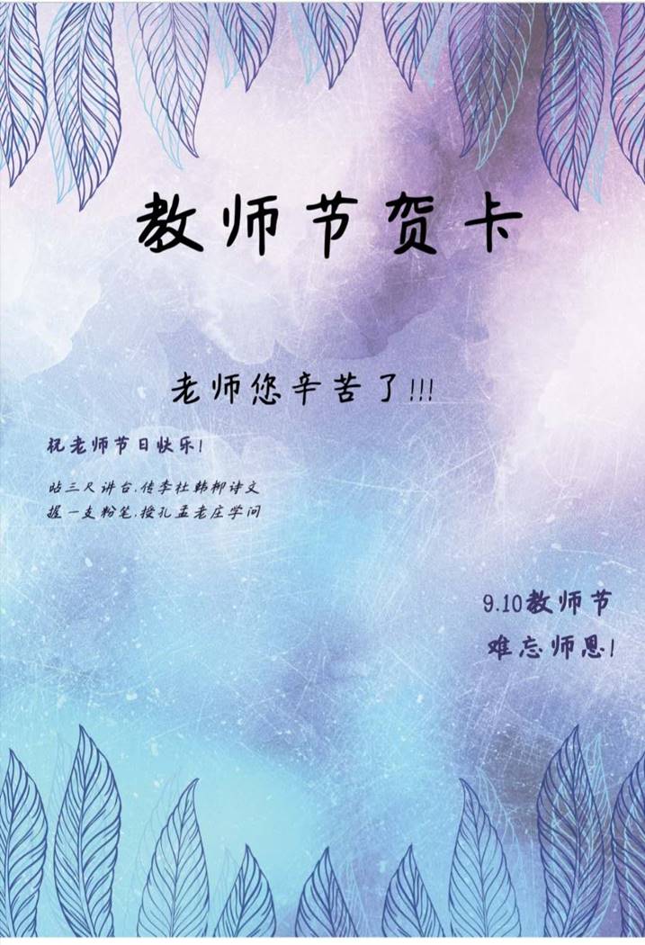 说明: 微信图片_20200907110343