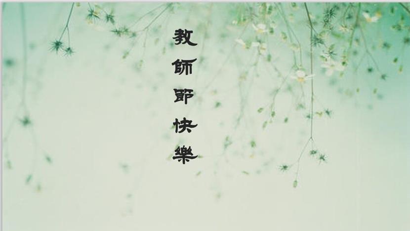 说明: QQ图片20200908084538